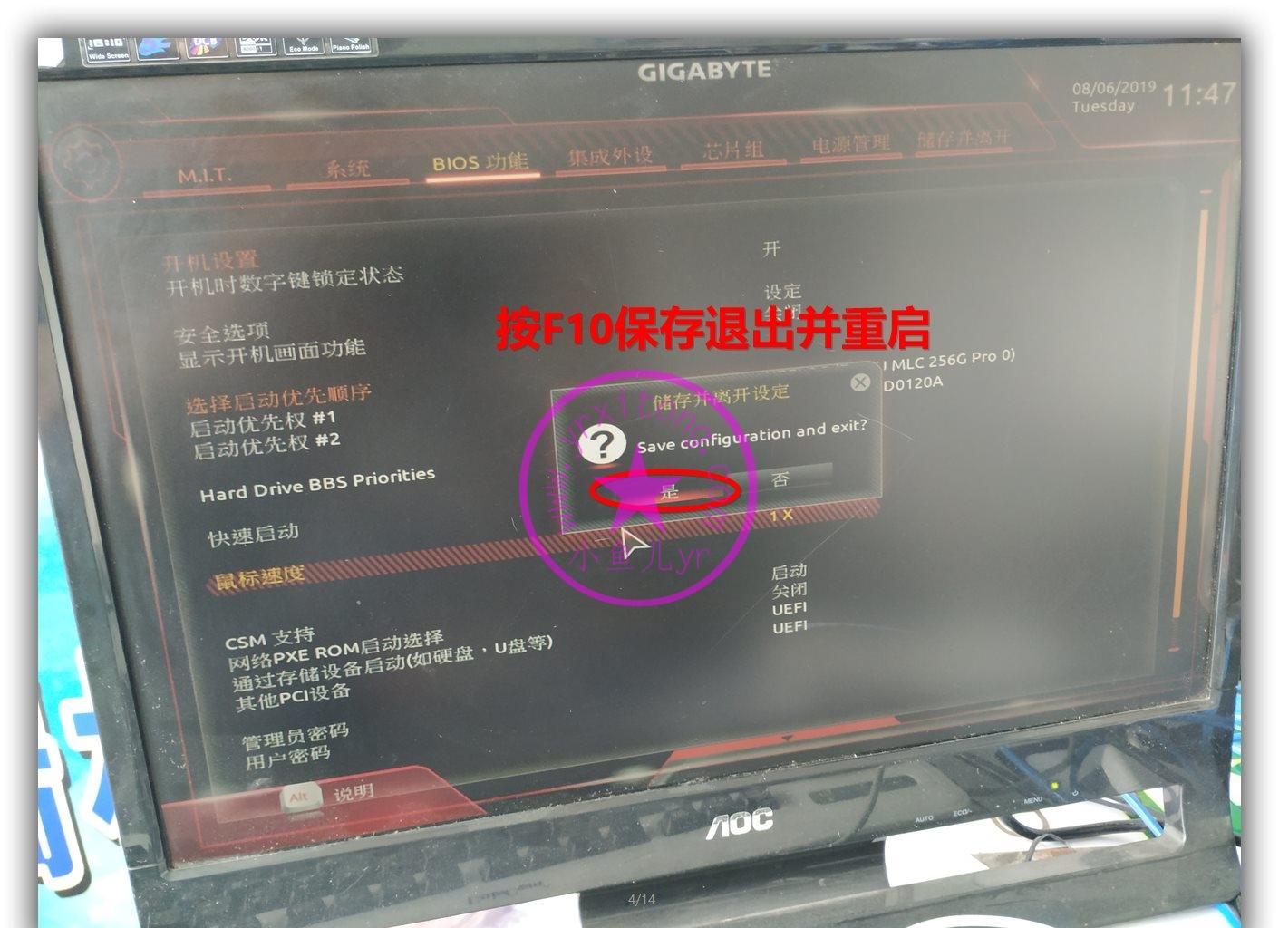 Win7卡在正在启动Windows界面，有哪些快速解决方法？