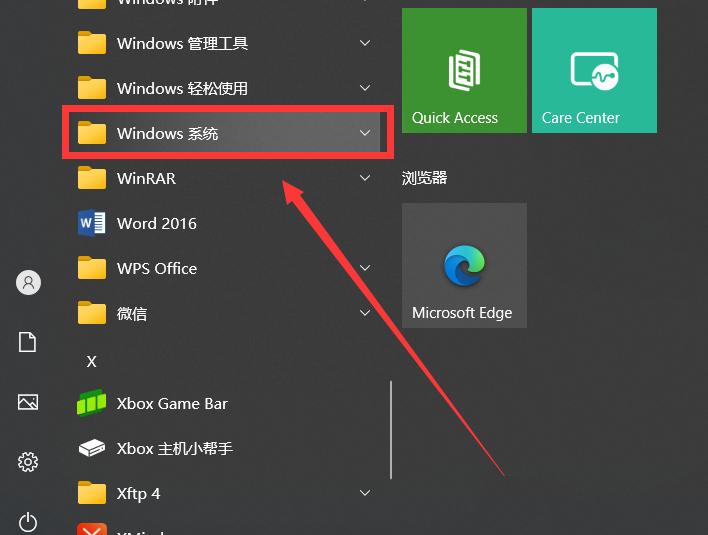 Win10系统账户名称无法更改？有什么解决方案？