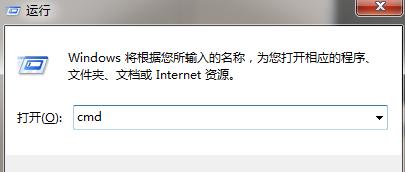 Windows7内部版本7601提示不是正版怎么办？