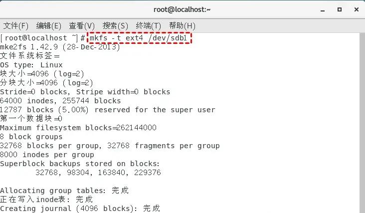 Linux下如何格式化硬盘？