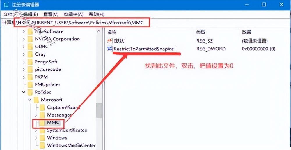 Win11家庭版如何使用gpedit.msc？