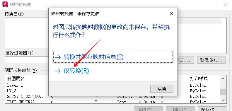 CAD中为什么有些图层无法删除？解决方法是什么？