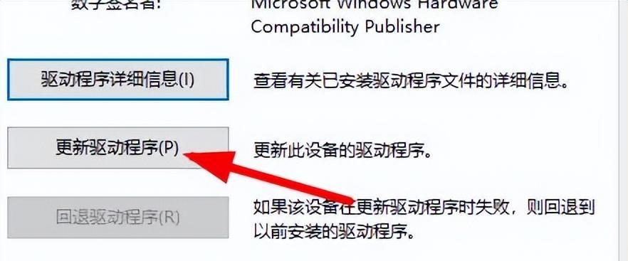 Win10分辨率选项灰色不可用，如何调整屏幕分辨率？