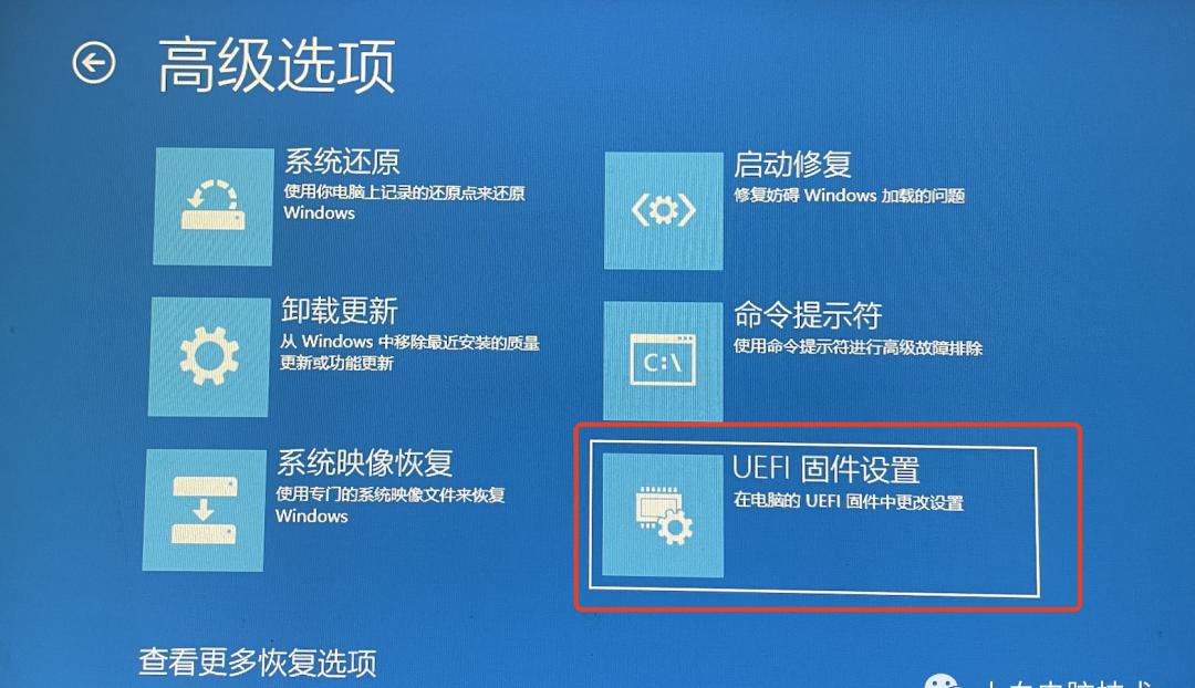 Win10开机太快进不了BIOS怎么解决？调整方法介绍。