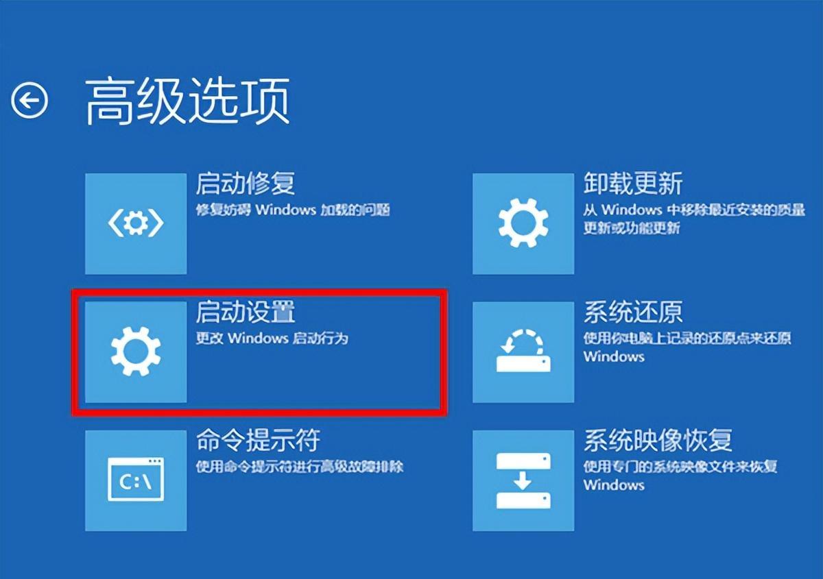 带命令提示符的安全模式怎么进入？电脑安全模式操作指南。