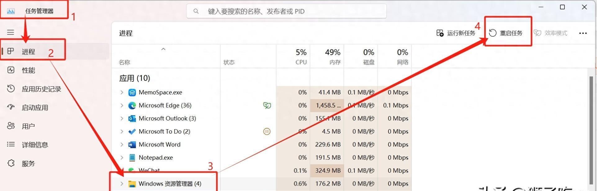 Win11登录界面卡死怎么办？有哪些方法可以解决？