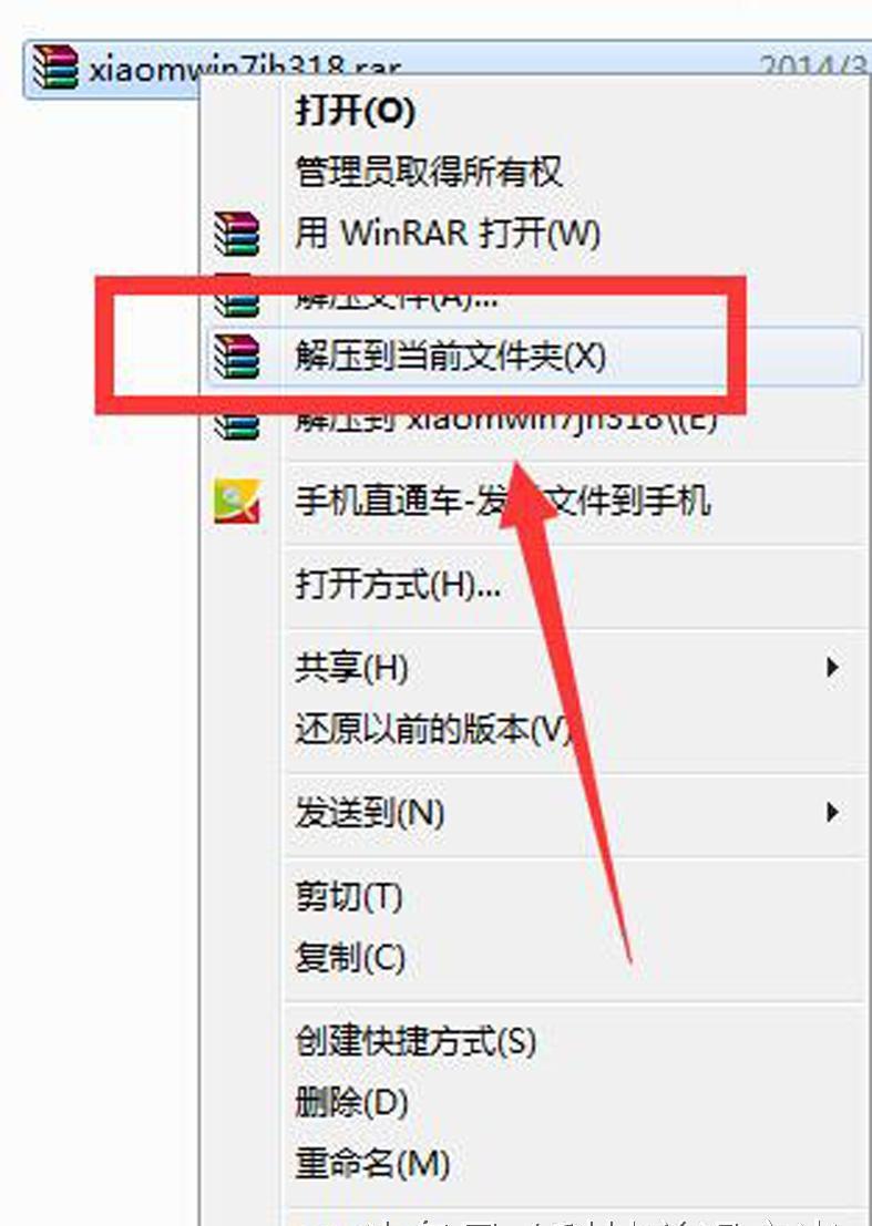 内部版本7601提示此Windows副本不是正版，如何验证正版？