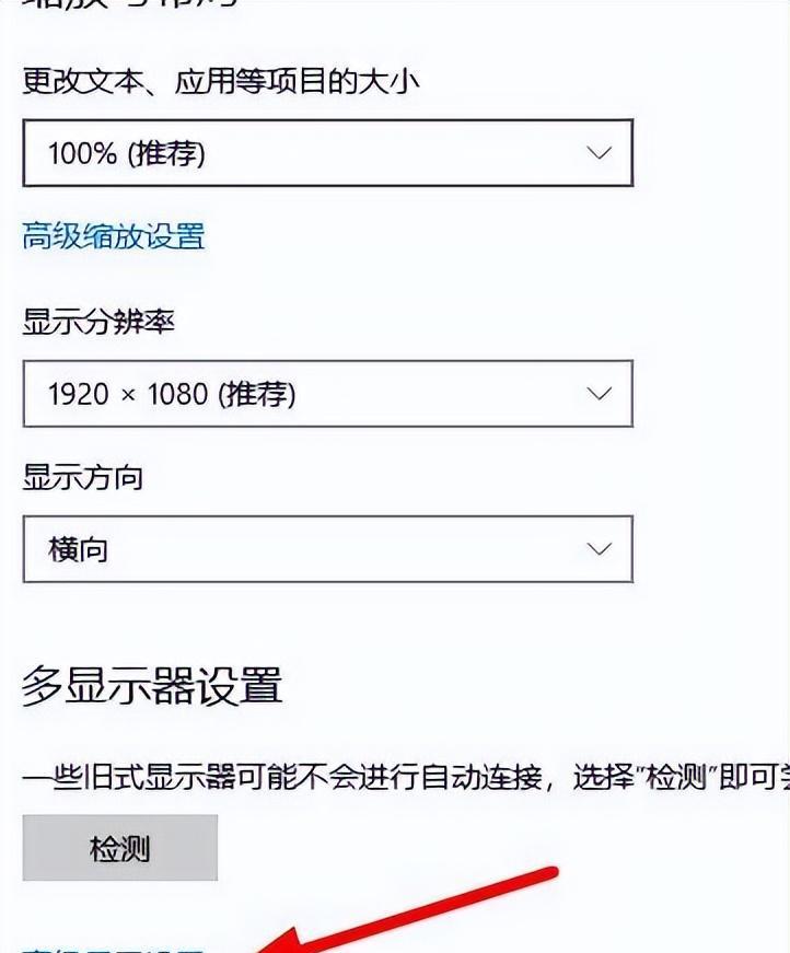 Win10分辨率选项灰色不可用，如何调整屏幕分辨率？