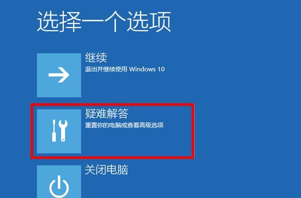 带命令提示符的安全模式怎么进入？电脑安全模式操作指南。