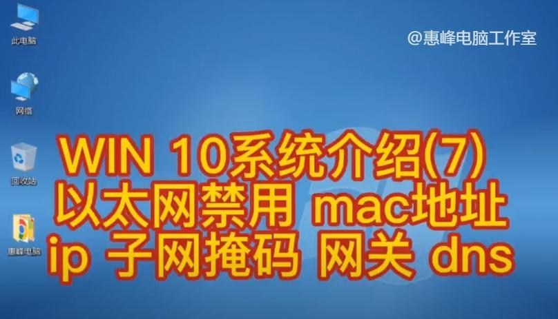 以太网被禁用后如何恢复？快速恢复网络连接指南。