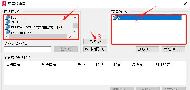 CAD中为什么有些图层无法删除？解决方法是什么？