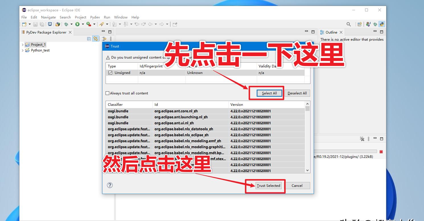 Eclipse如何设置成中文界面？操作步骤复杂吗？