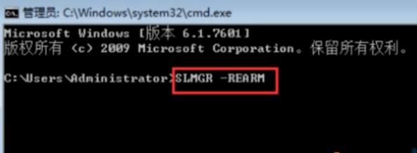 Windows7内部版本7601提示不是正版怎么办？