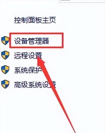 Win10分辨率选项灰色不可用，如何调整屏幕分辨率？