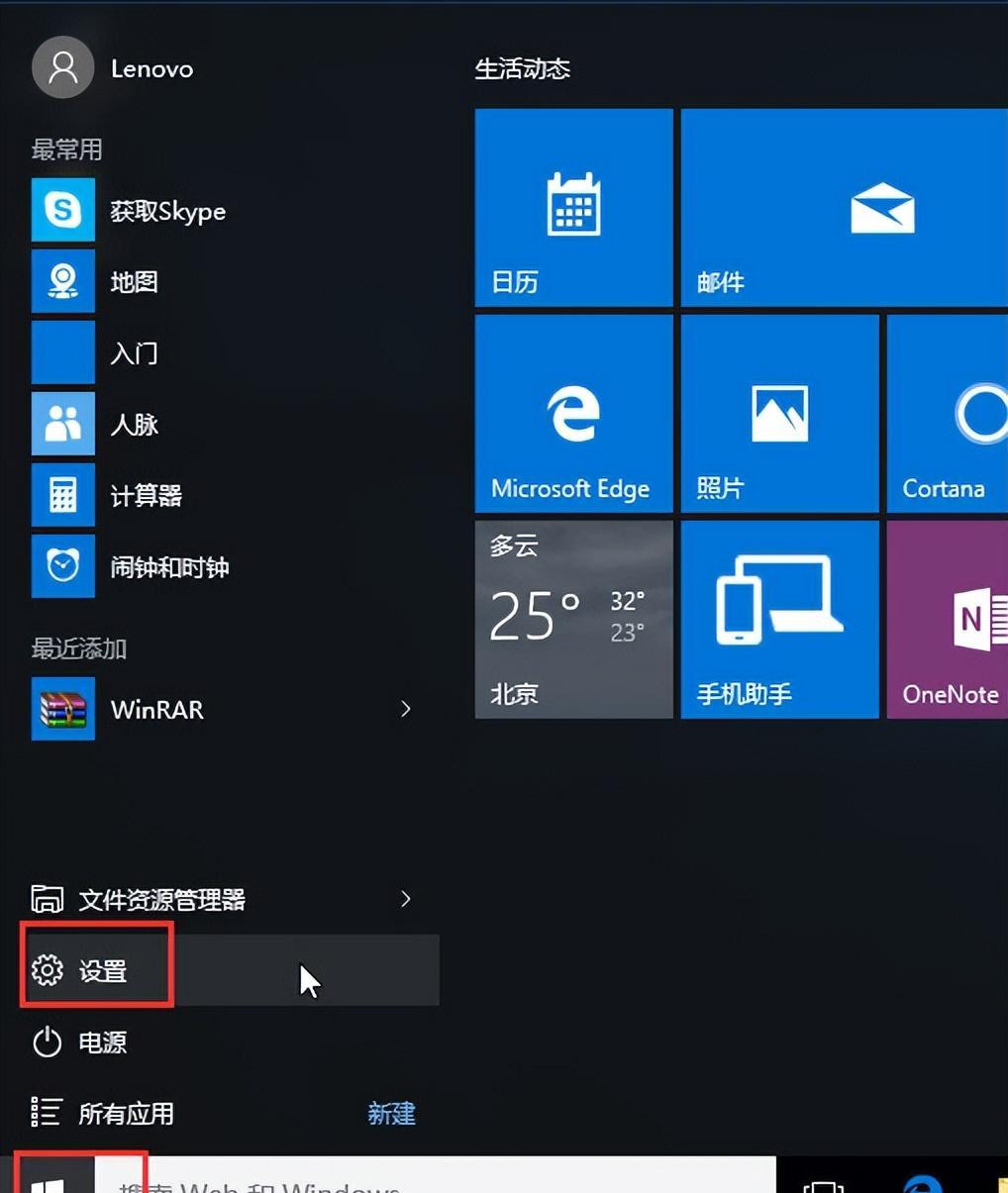 Win10分辨率选项灰色不可用，如何调整屏幕分辨率？