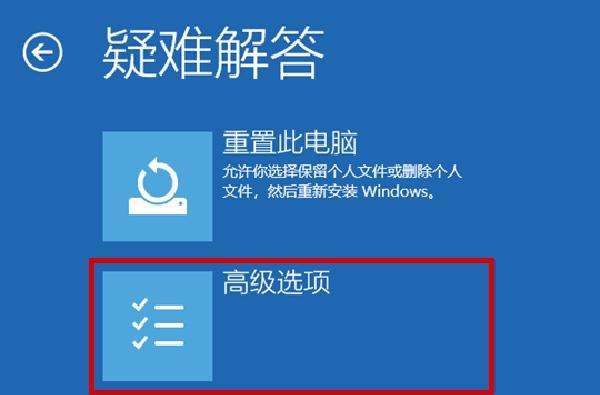 带命令提示符的安全模式怎么进入？电脑安全模式操作指南。