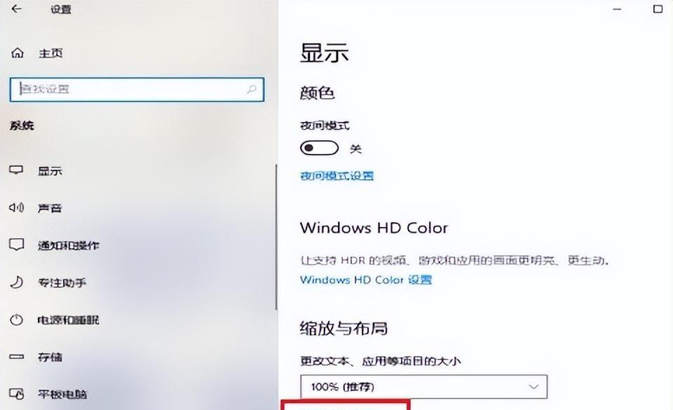 Win10分辨率选项灰色不可用，如何调整屏幕分辨率？