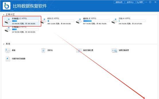 快速格式化与格式化的区别及使用场景分析。