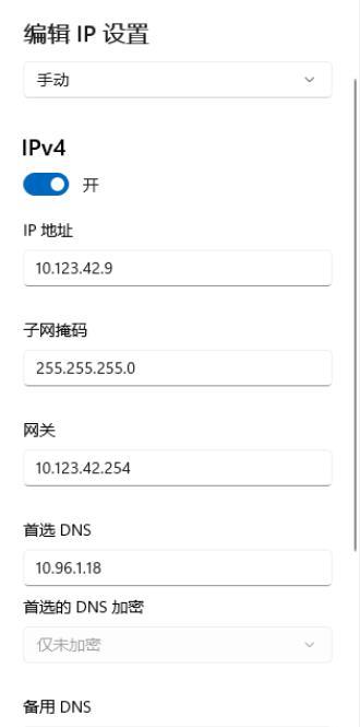 DNS服务异常如何解决？