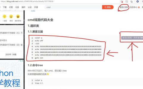 CSDN登录遇到问题怎么办？常见解决方法汇总。