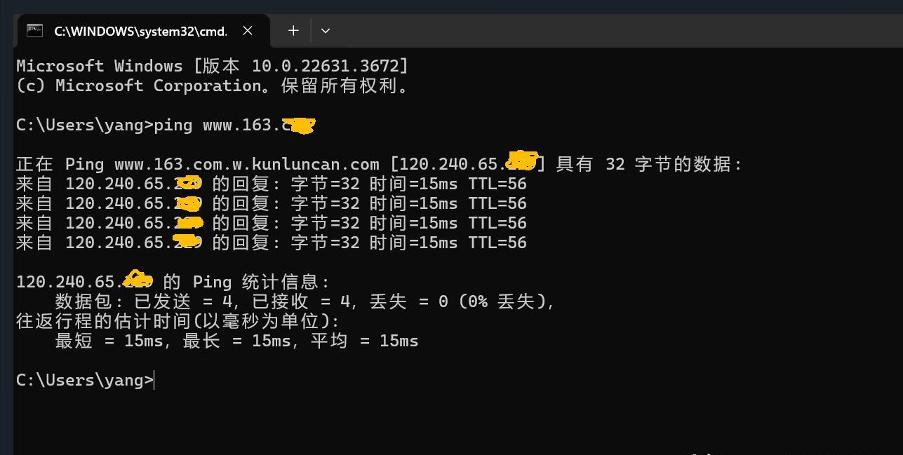 Win10网络故障排查方法？