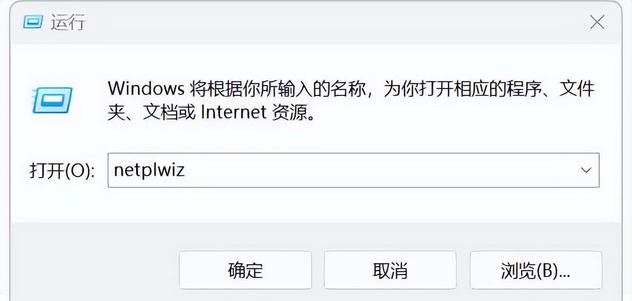 Windows更换管理员账户的正确步骤是怎样的？