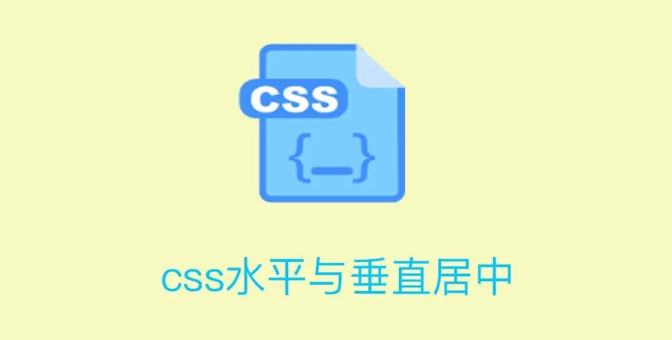 如何实现CSS图片居中显示？有哪些常见方法？