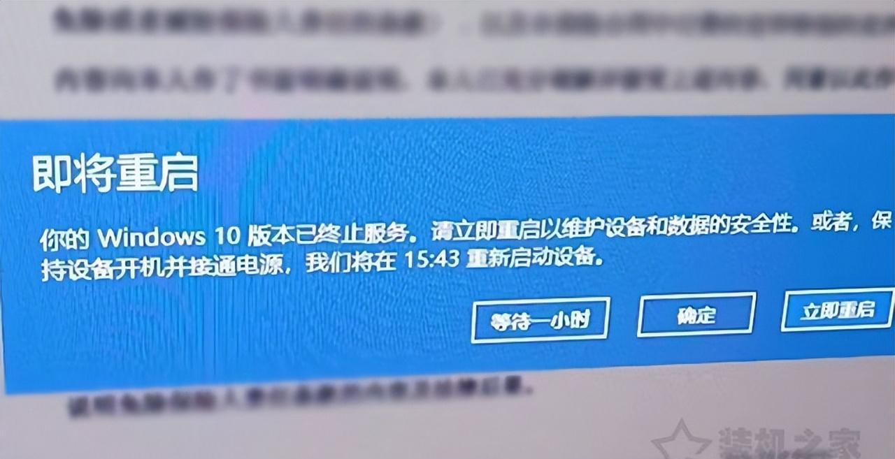 XP系统停止服务如何应对？系统升级与替代方案。