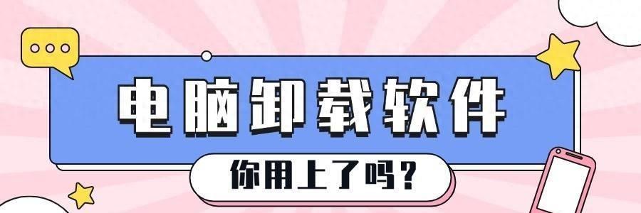 如何优化卸载或更改程序流程？提升卸载体验有哪些技巧？