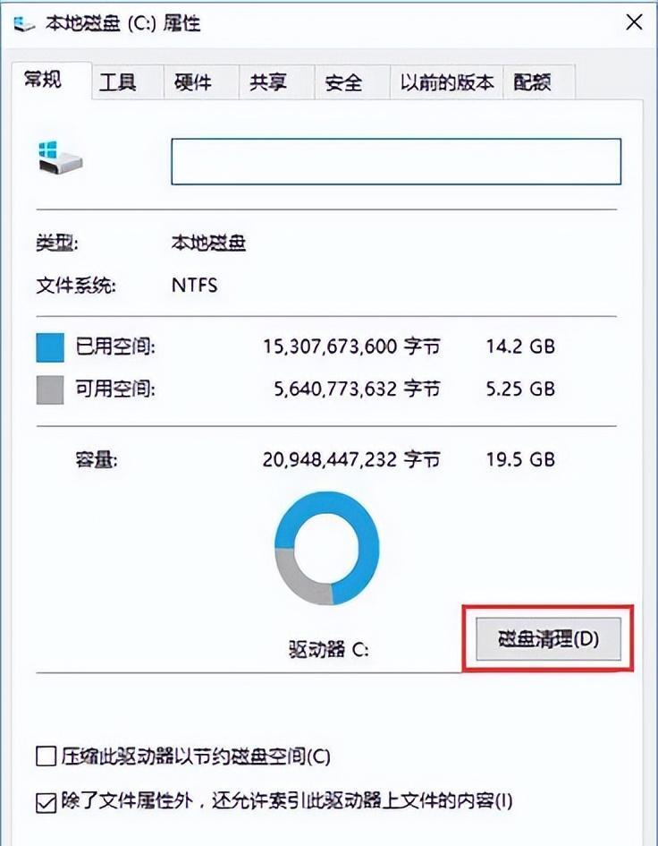 系统错误内存转储文件能否删除？有何影响？