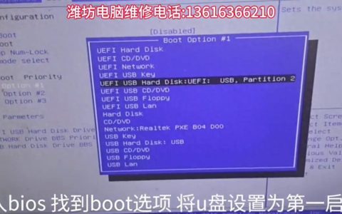 Win10开机卡死转圈怎么办？