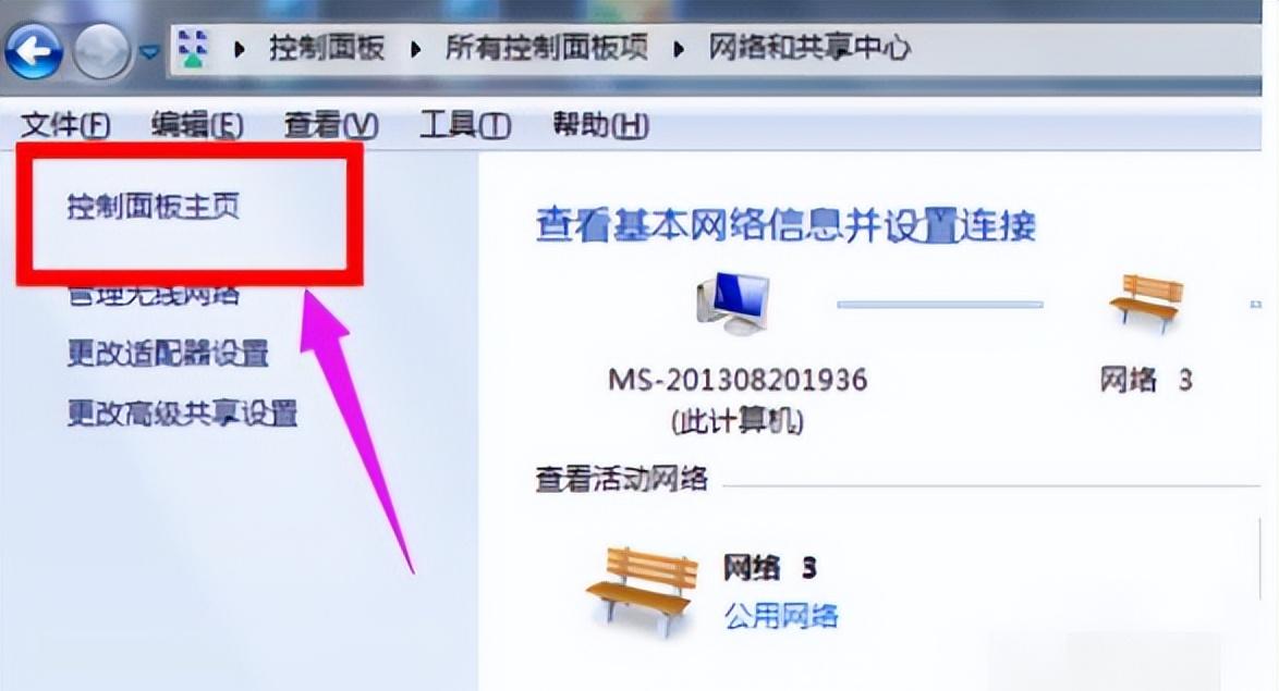 Win10找不到屏幕亮度调节怎么办？系统设置技巧分享。