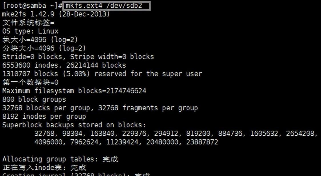 Linux格式化命令详解，硬盘分区与格式化操作指南。