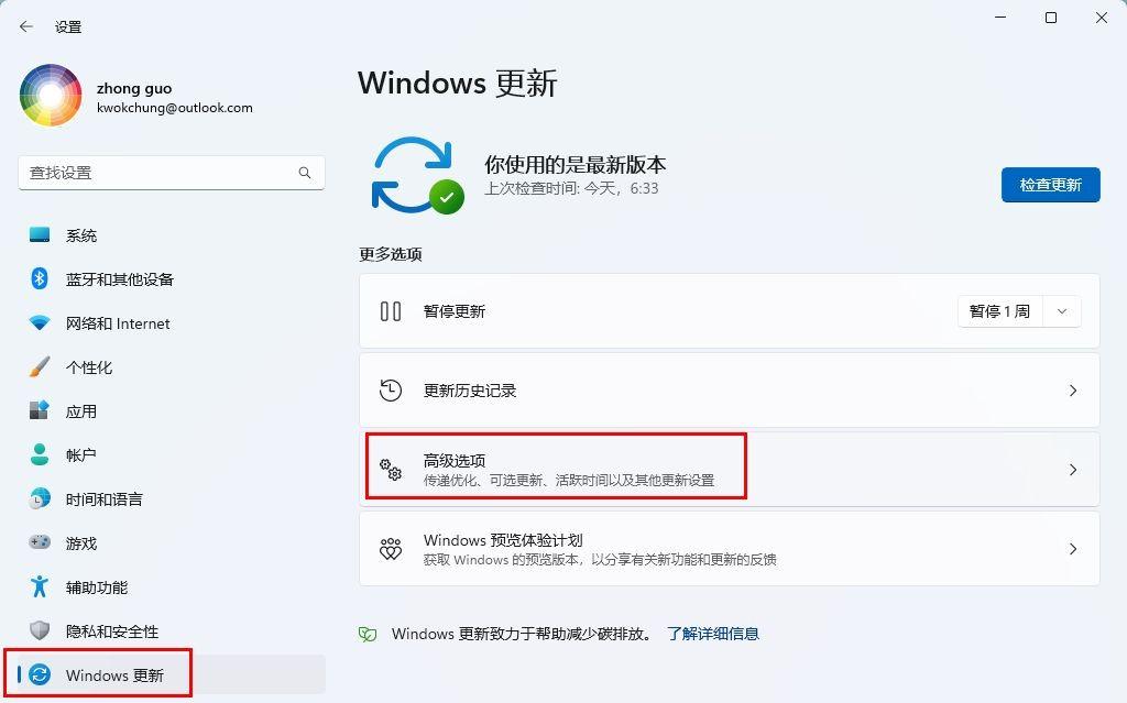 Win10如何强制进入高级选项开机？