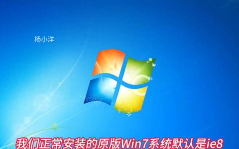 Win7系统IE11降级到IE8的方法步骤，兼容性问题怎么解决？