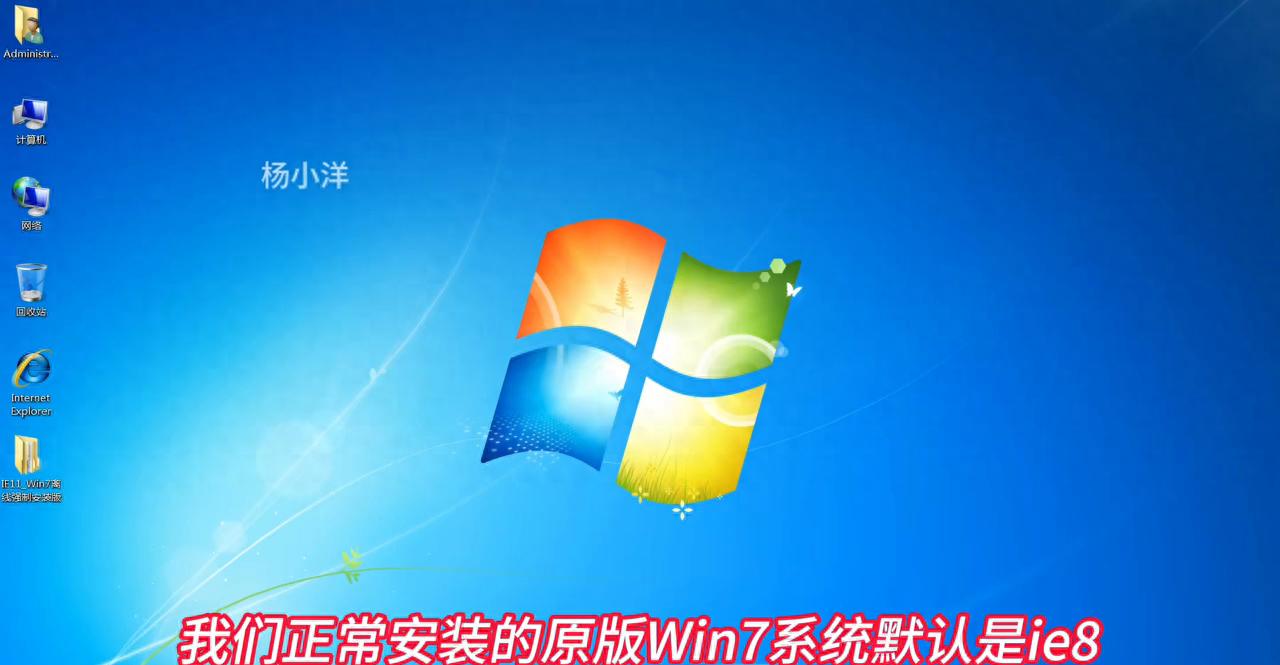 Win7系统IE11降级到IE8的方法步骤，兼容性问题怎么解决？