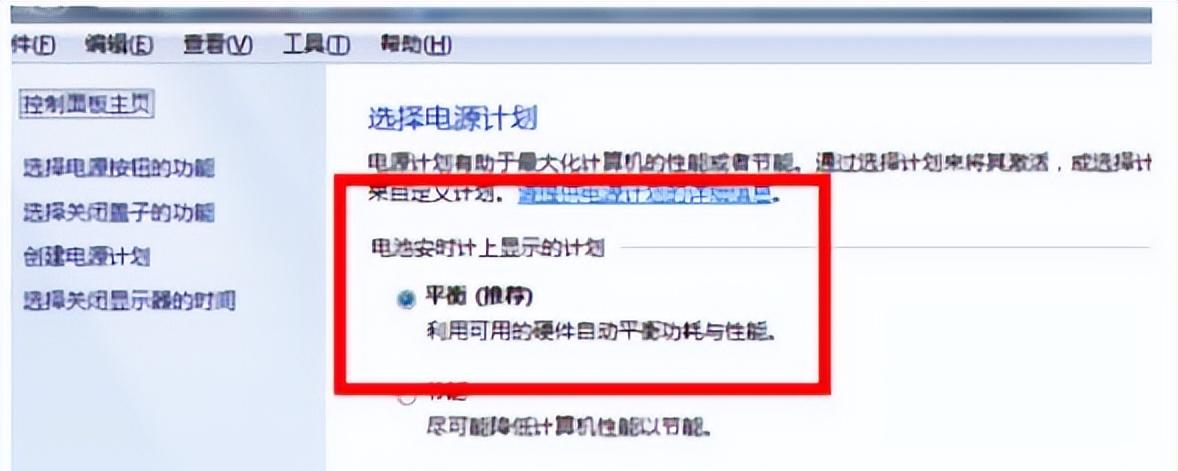 Win10找不到屏幕亮度调节怎么办？系统设置技巧分享。