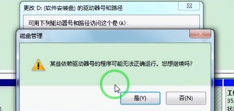 “请将磁盘放入驱动器h”是什么意思？常见问题解答！