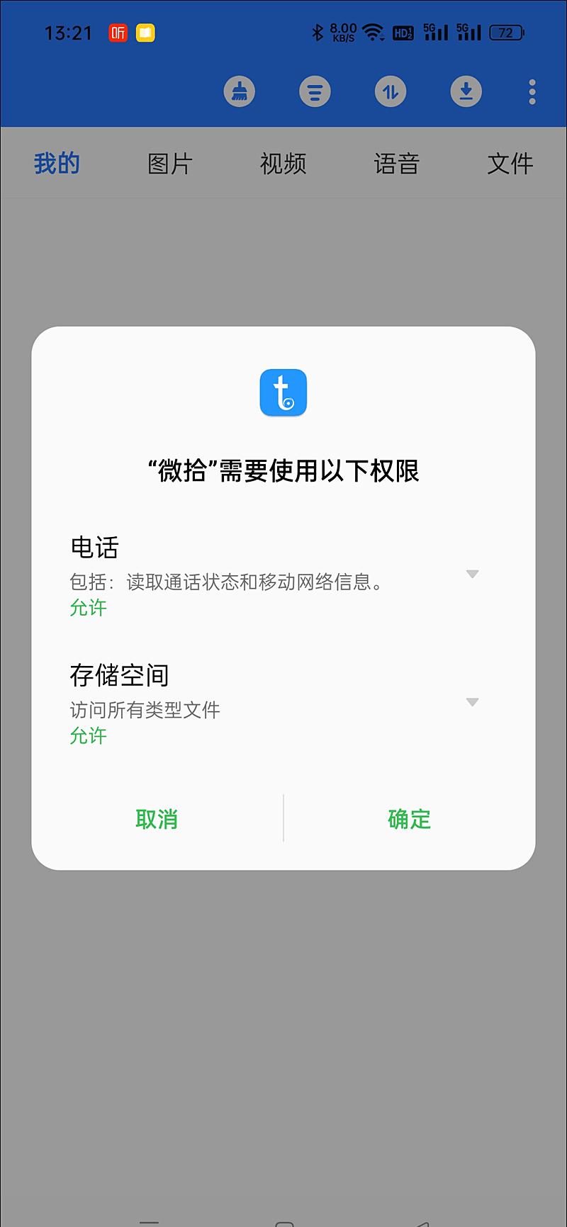 如何高效管理QQ业务？