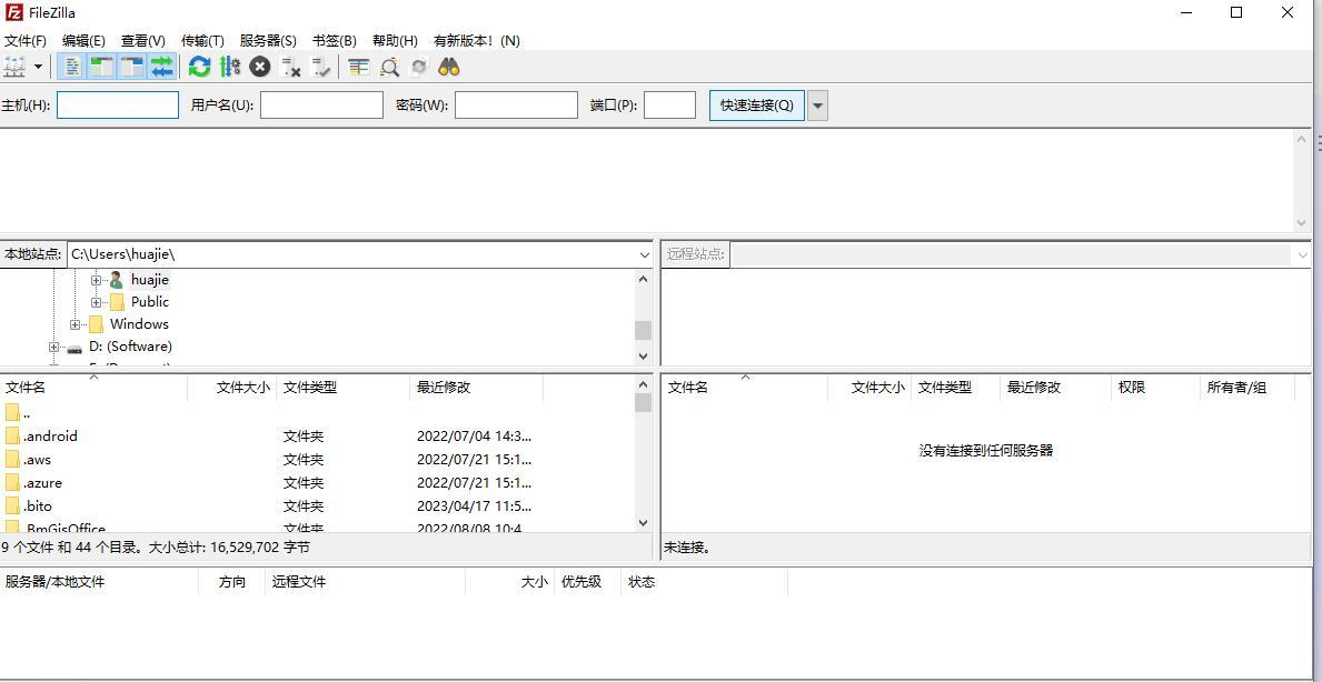 Filezilla乱码问题解决：文件传输指南