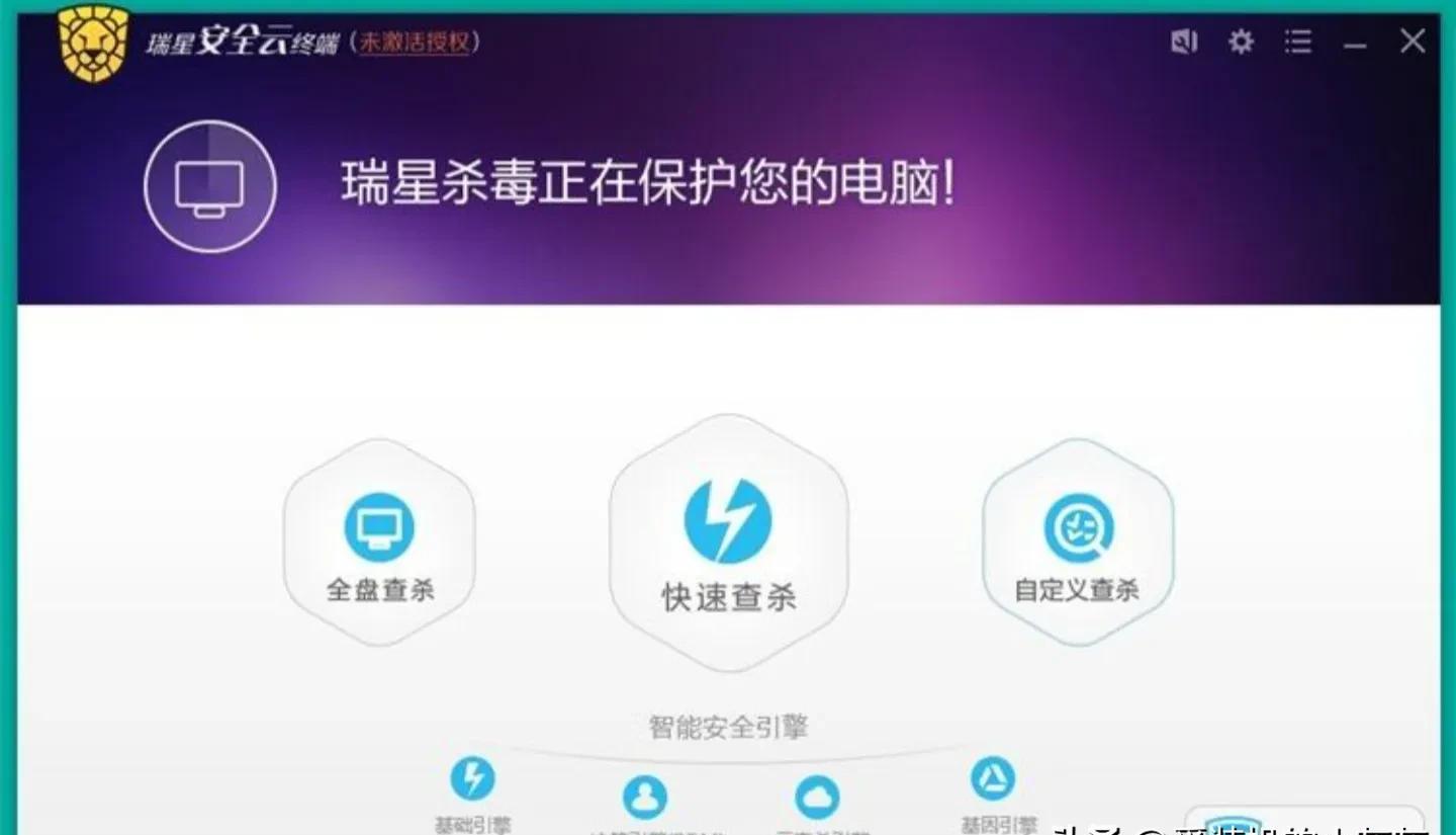 防护软件哪家强？电脑安全防护指南