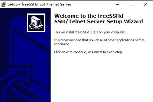 FreeSSHD配置图文教程，SSH连接技巧