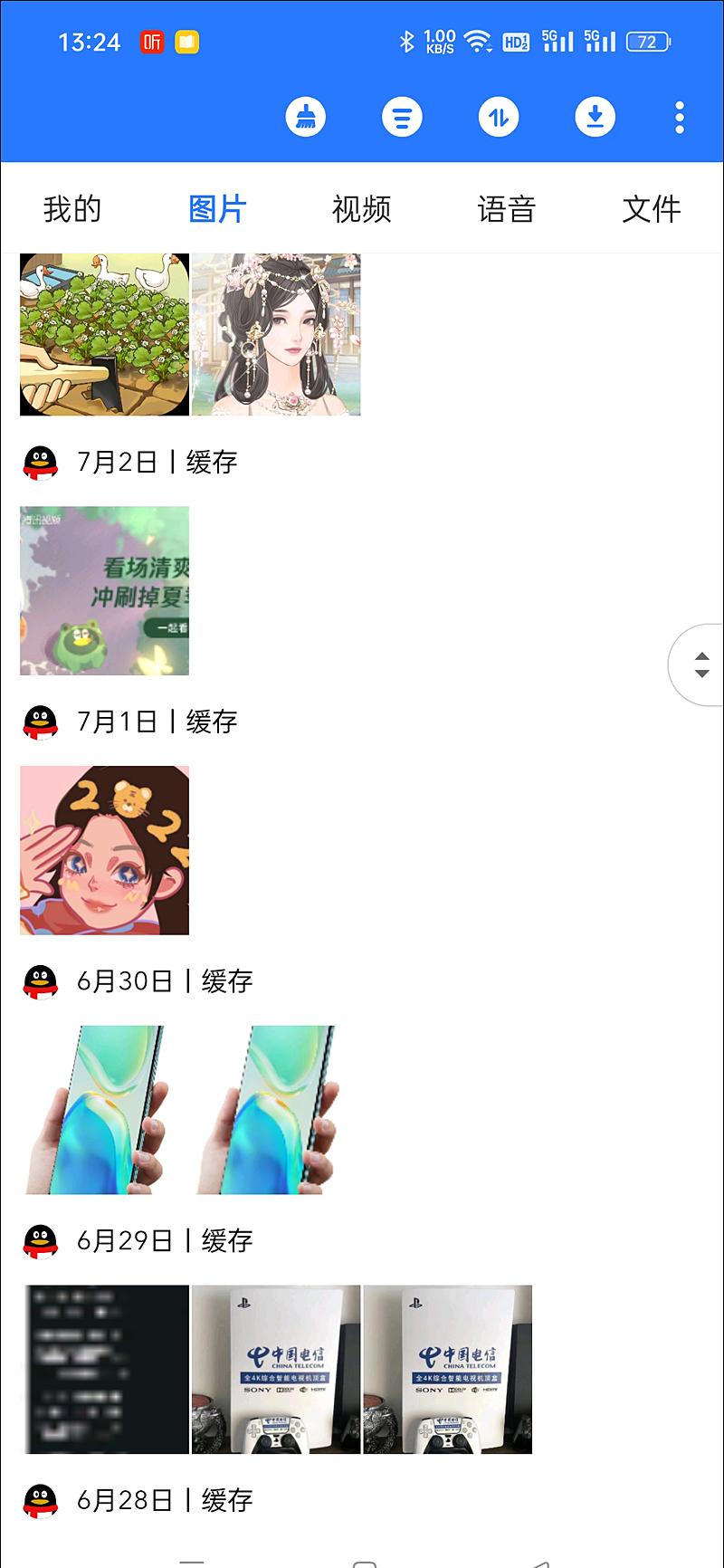 如何高效管理QQ业务？