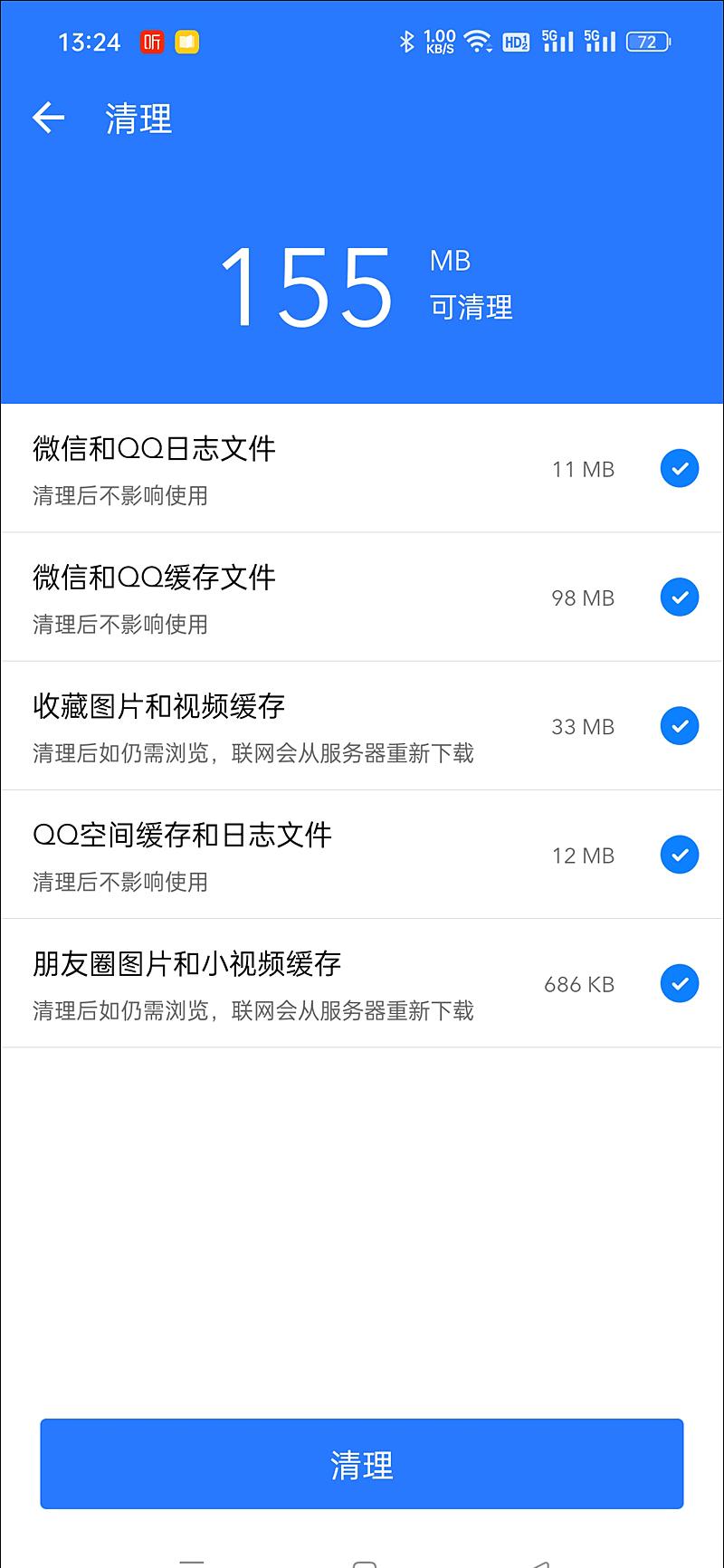 如何高效管理QQ业务？