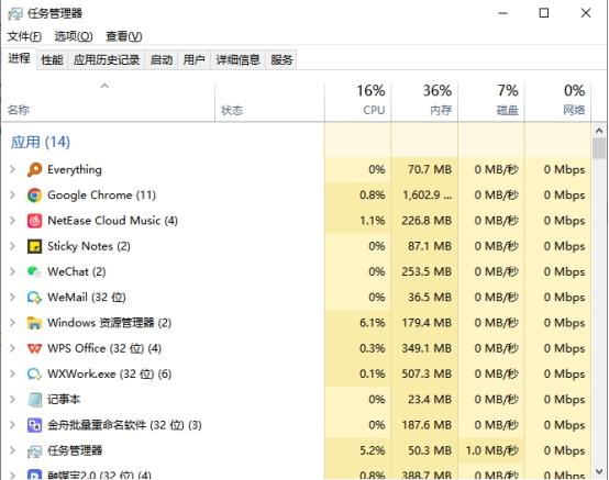 临时文件更名失败原因及解决方法探究