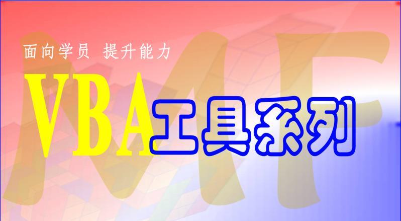 十六进制转RGB颜色代码快速工具？