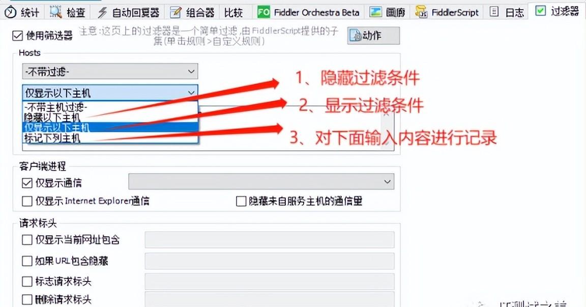 fiddler无法抓包怎么办？