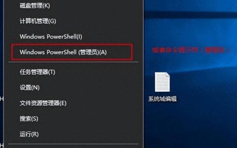 Windows Server 2019激活工具哪里找？