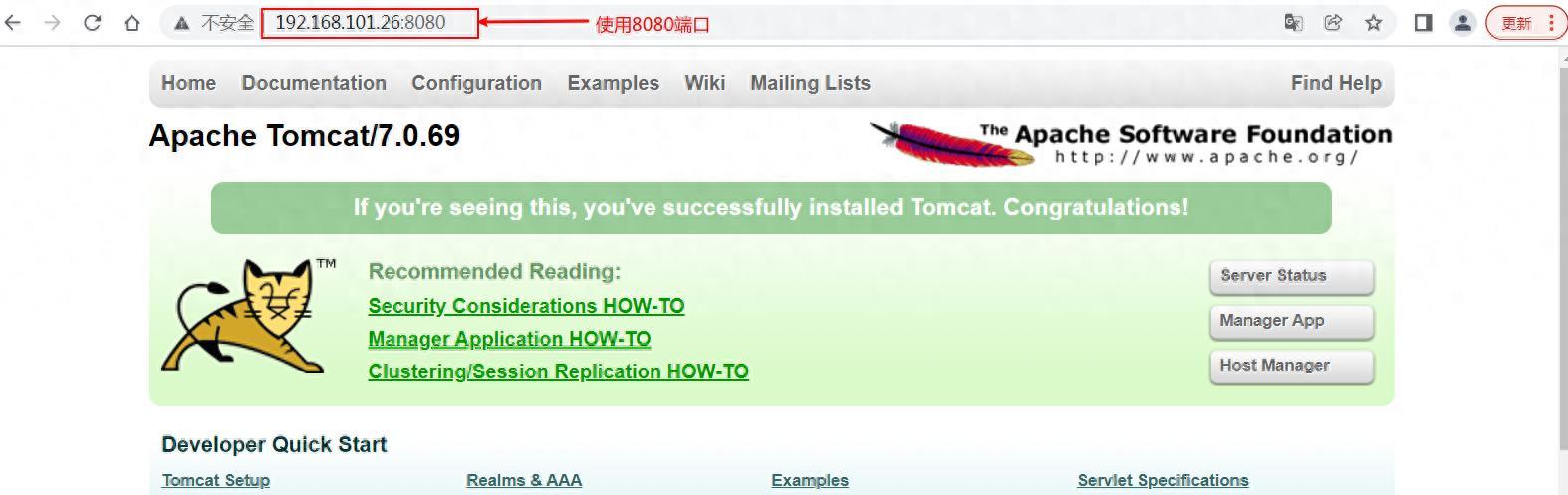 tomcat修改端口如何设置