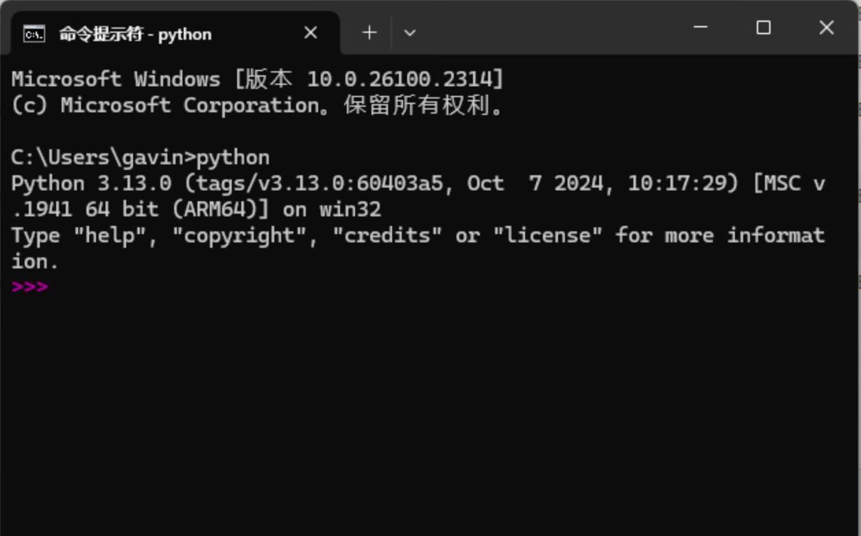 CPython下载后如何配置运行环境？